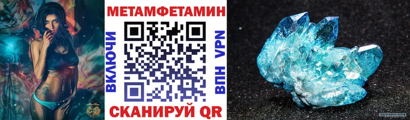 наркота  Ува  АМФЕТАМИН Розовый 