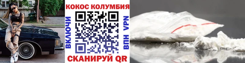 наркошоп  Ува  МЕГА ONION  Кокаин Колумбийский 
