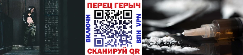 Героин белый  Ува 