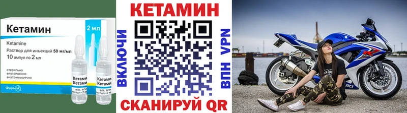 OMG сайт купить наркотики цена Ува Кетамин VHQ