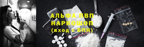 прущая мука Навашино