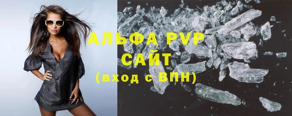 амфетамин Наволоки