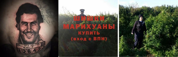 дистиллят марихуана Алексин