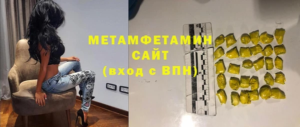 хмурый Абдулино