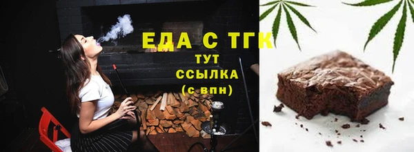 синтетический гашиш Надым