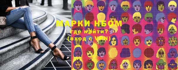 амфетамин Наволоки