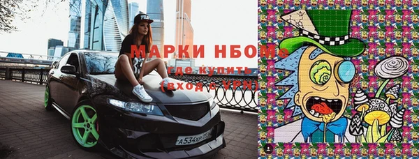 метадон Анжеро-Судженск