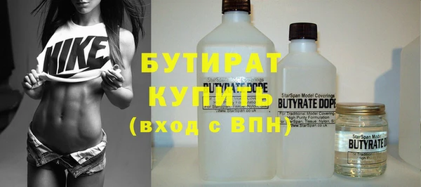 дистиллят марихуана Алексин
