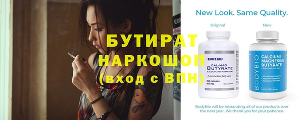 синтетический гашиш Надым