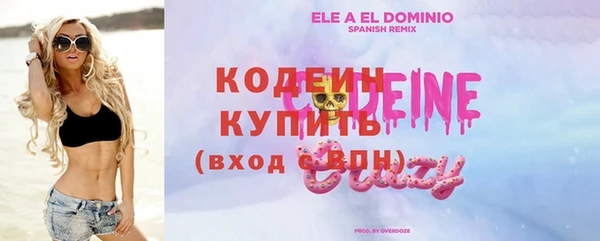 синтетический гашиш Надым