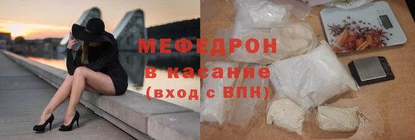 прущая мука Навашино