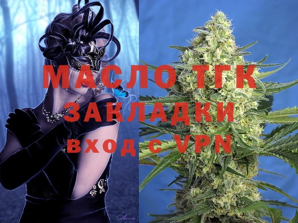прущая мука Навашино