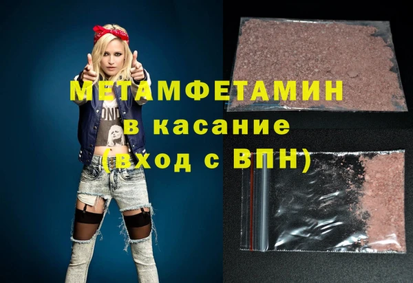синтетический гашиш Надым