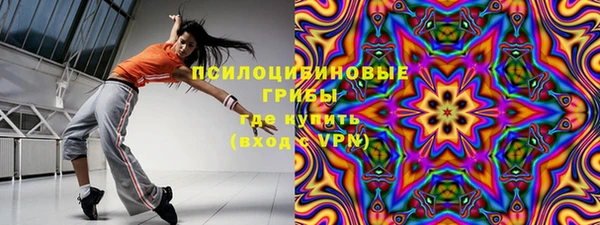 амфетамин Наволоки