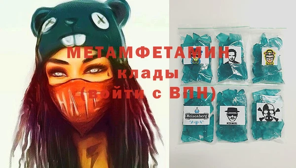 синтетический гашиш Надым