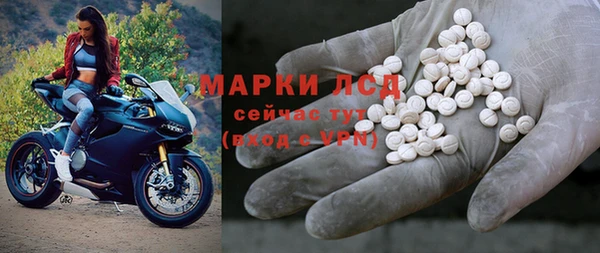 амфетамин Наволоки