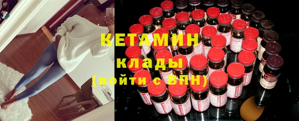 амфетамин Наволоки