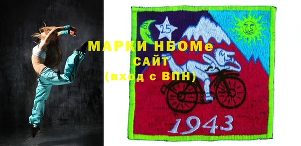 амфетамин Наволоки