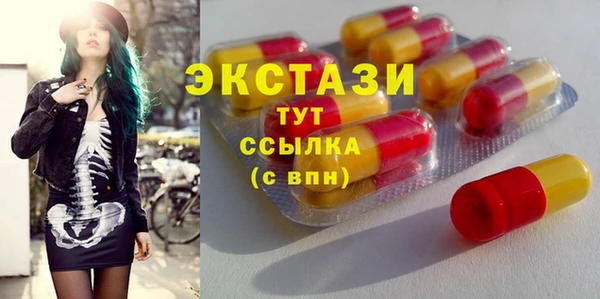 амфетамин Наволоки