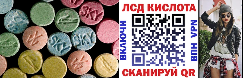 купить   Ува  LSD-25 экстази кислота 