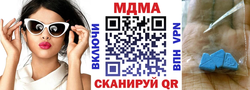 MDMA crystal  даркнет сайт  Ува 