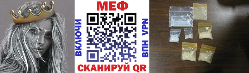 хочу   Ува  Меф мука 