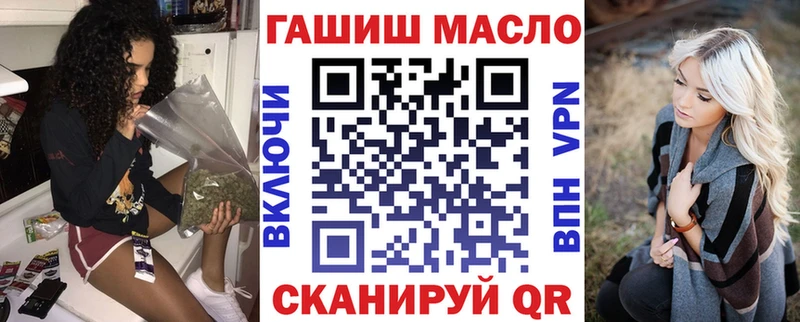 ТГК THC oil  Ува 