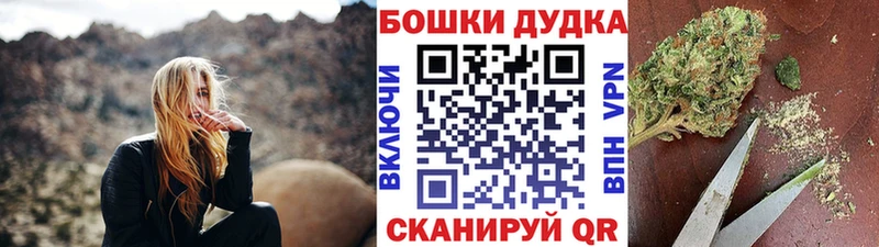 закладка  Ува  Шишки марихуана конопля 